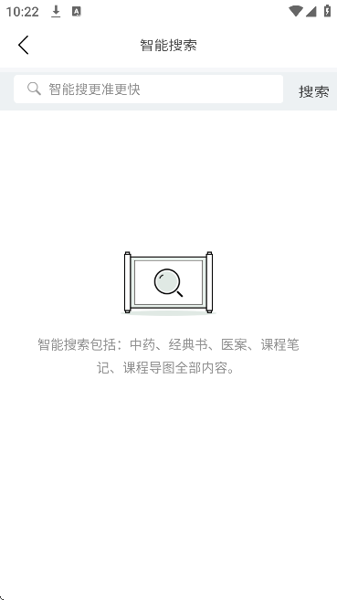 ��ҽͨ��Ѱ����ذ�װ2026v5.9 �ٷ���