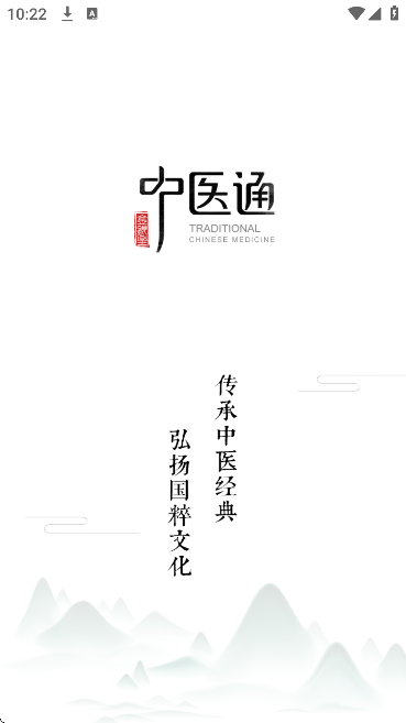 ��ҽͨ��Ѱ����ذ�װ2026v5.9 �ٷ���