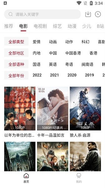 �ɹ�Ӱ��app�ٷ�����v1.9.0 ��׿��