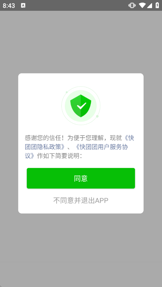 ���������عٷ�v1.72.0 ��׿��