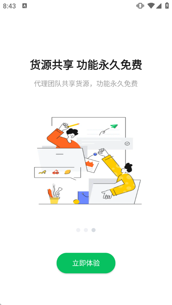 ���������عٷ�v1.72.0 ��׿��