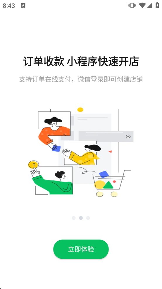 ���������عٷ�v1.72.0 ��׿��