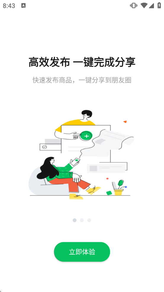 ���������عٷ�v1.72.0 ��׿��