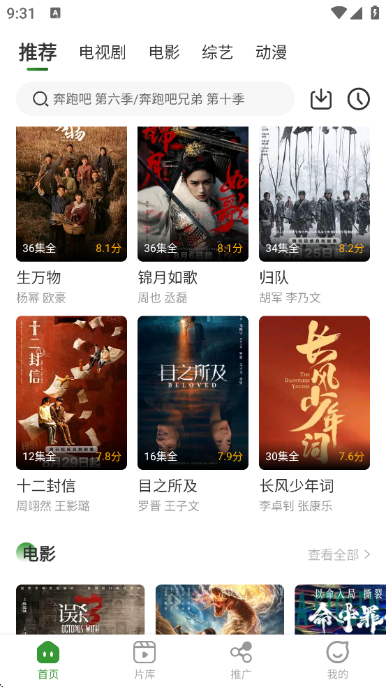 ����Ӱ���°����ذ�װ�ٷ����v1.0 ��׿��