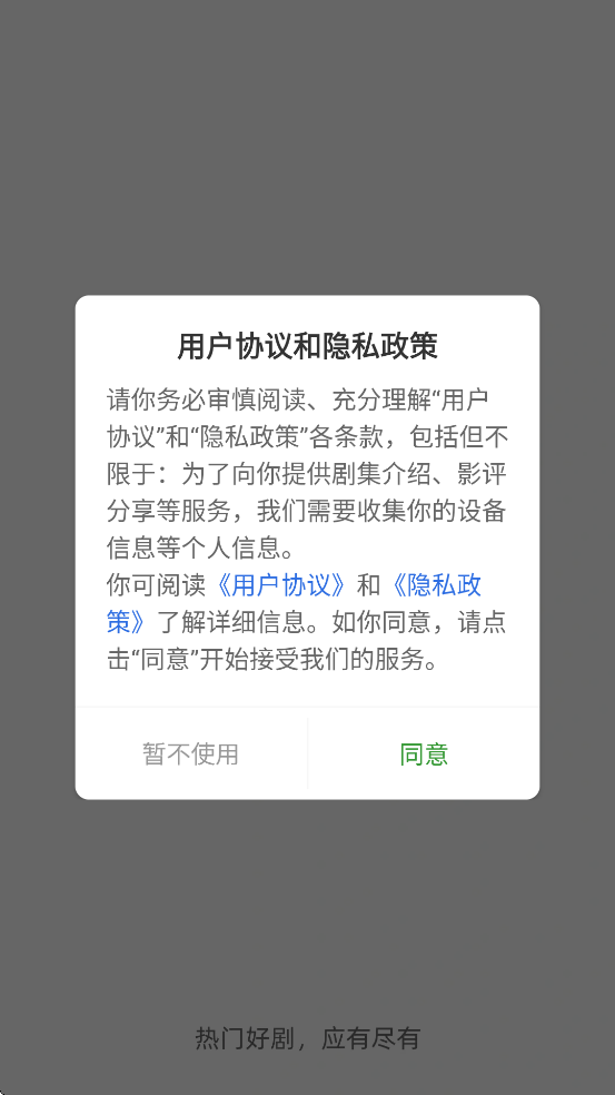 ����Ӱ���°����ذ�װ�ٷ����v1.0 ��׿��