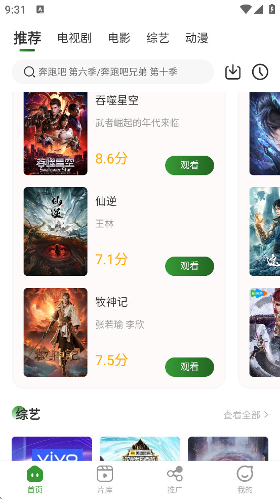 ����Ӱ���°����ذ�װ�ٷ����v1.0 ��׿��