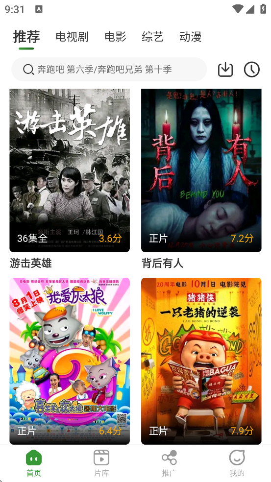 ����Ӱ���°����ذ�װ�ٷ����v1.0 ��׿��