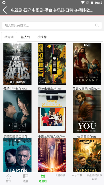 �ߺ�����������׿�����ذ�װv1.0.0 ���°�