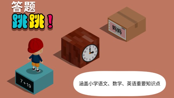 ���������������v2.8.2.260 ��׿��