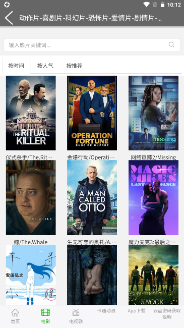 �ߺ�����������׿�����ذ�װv1.0.0 ���°�