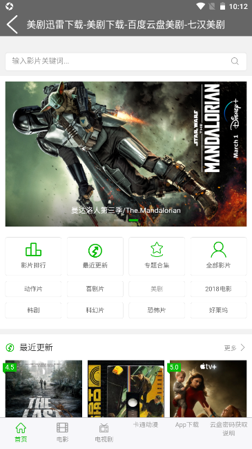 �ߺ�����������׿�����ذ�װv1.0.0 ���°�