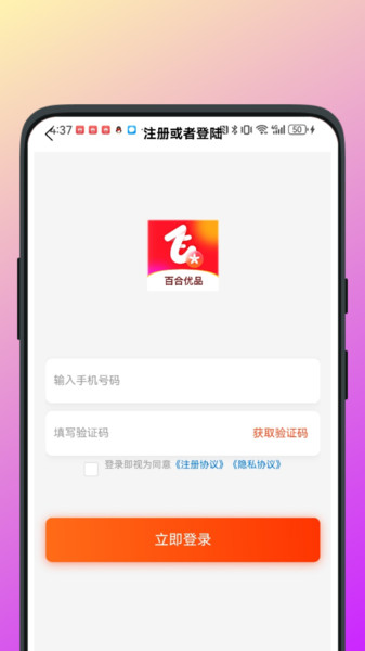 �ٺ���Ʒapp���ذ�װ�ٷ���v1.3 ��׿��