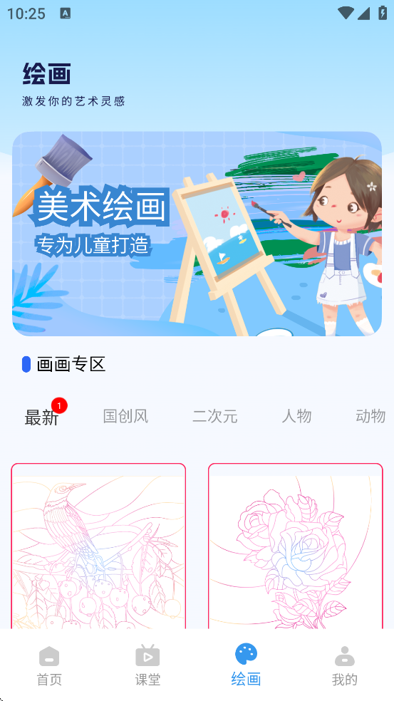 ����3Manwa3���°汾���ذ�װv2.0.0 ��׿��