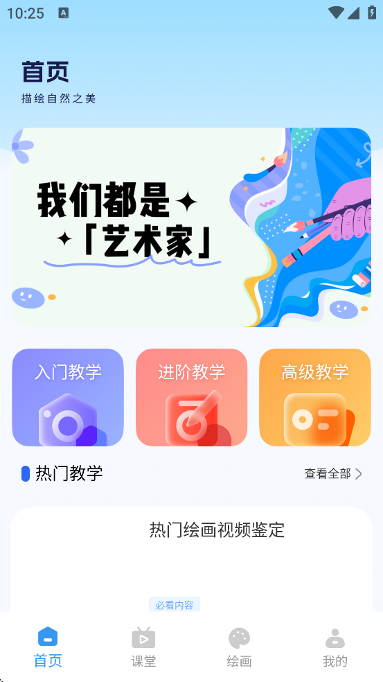 ����3Manwa3���°汾���ذ�װv2.0.0 ��׿��