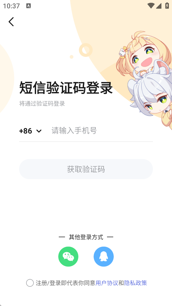 �ײ������������ذ�װ���°汾v4.1.14 ��׿��