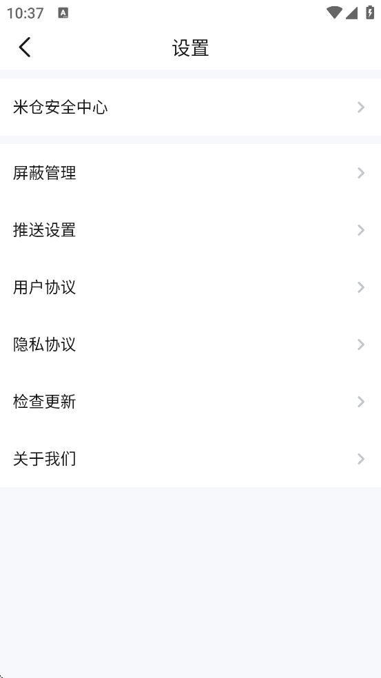 �ײ������������ذ�װ���°汾v4.1.14 ��׿��