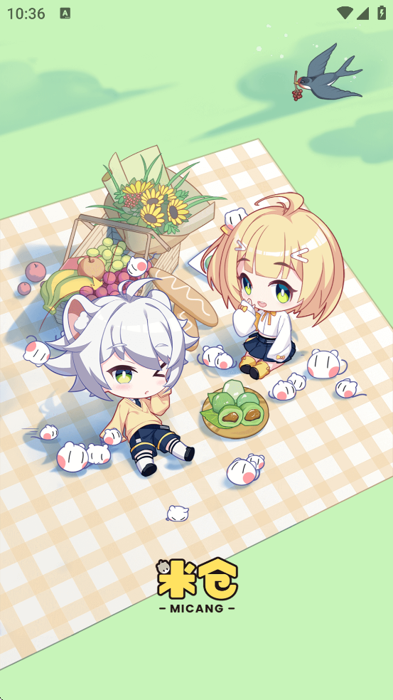 �ײ������������ذ�װ���°汾v4.1.14 ��׿��