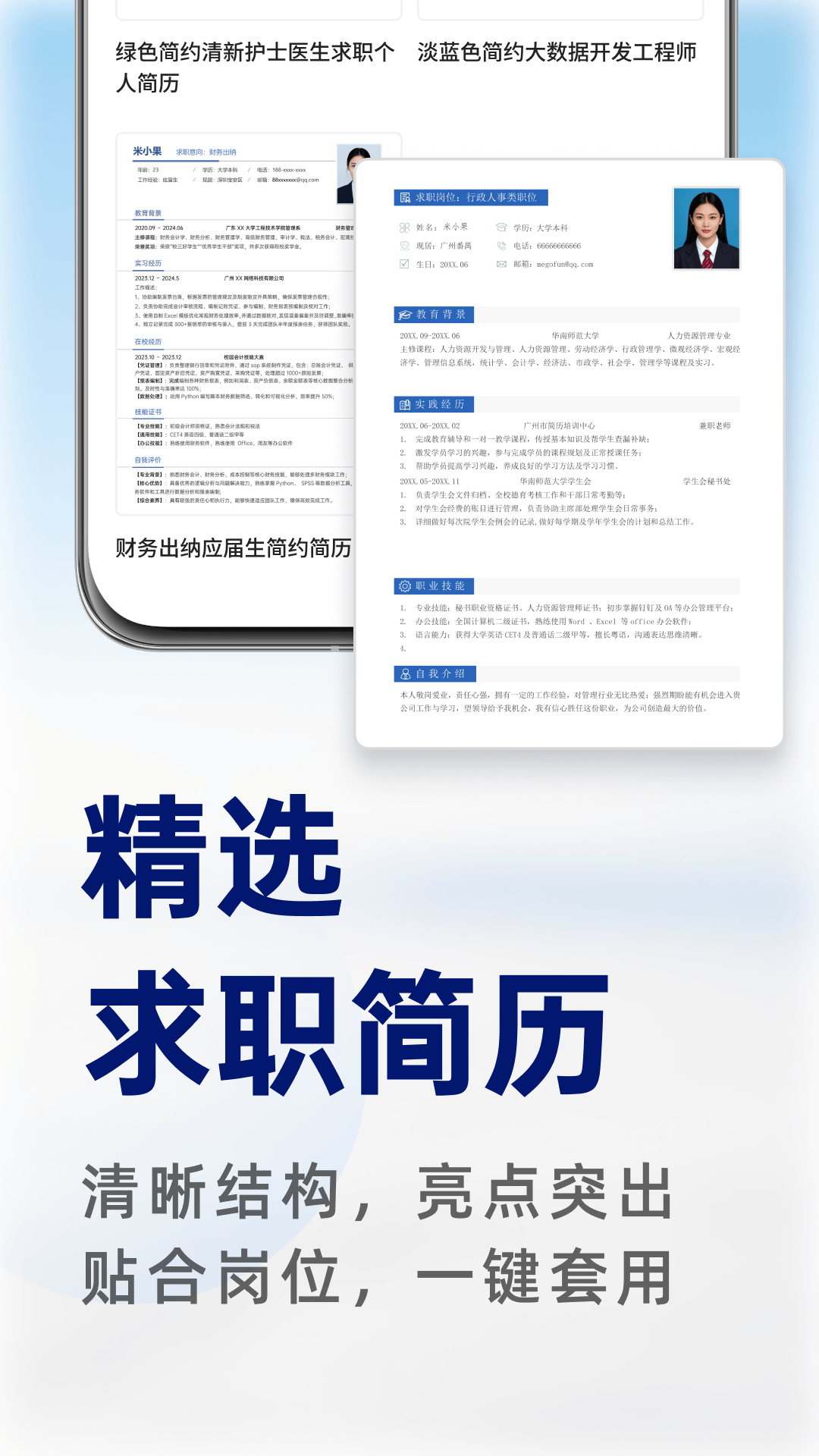 pdf�ĵ��ܼ����°�����v1.2.0.7 ��׿��