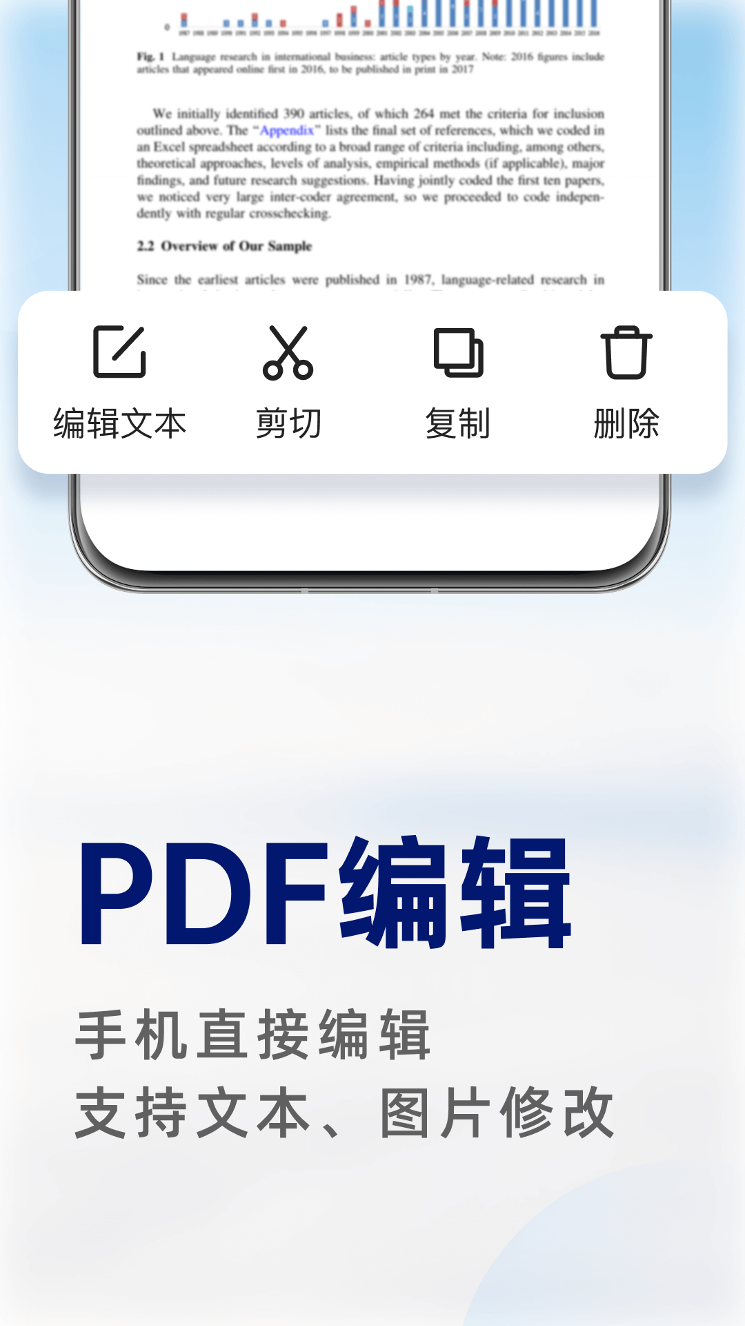 pdf�ĵ��ܼ����°�����v1.2.0.7 ��׿��