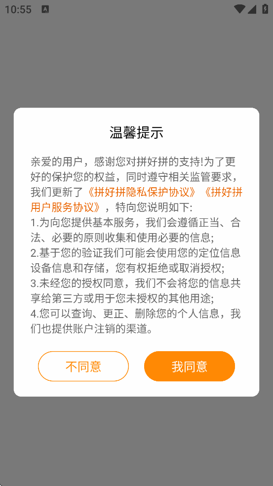 ƴ��ƴapp���ذ�װ��Ѱ�׿��v1.0.22 �ֻ���