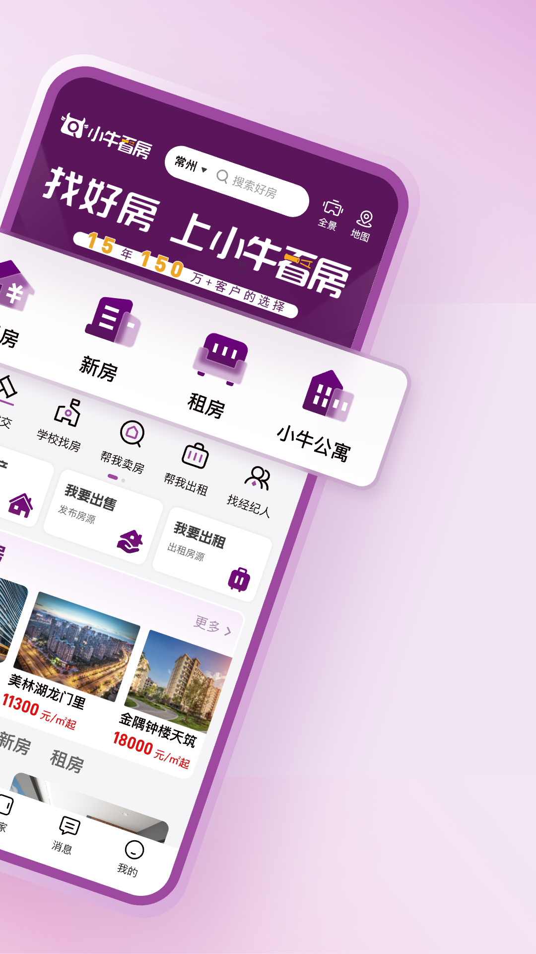 Сţ����app�ٷ���v2.1.1 ��׿��