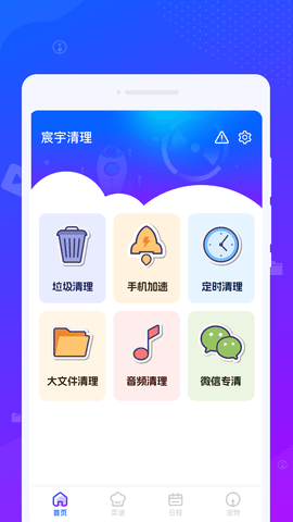 ��������ֻ�������v1.0.1 ��Ѱ�