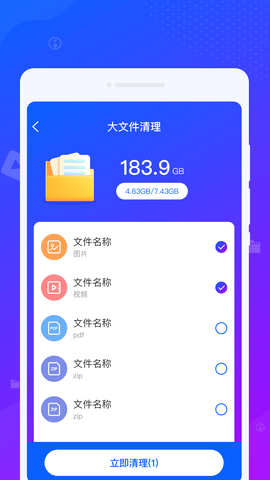 ��������ֻ�������v1.0.1 ��Ѱ�