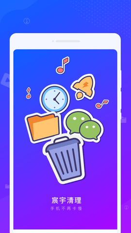 ��������ֻ�������v1.0.1 ��Ѱ�