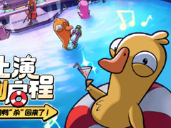 ��Ѽɱ���κ͵��Ի�ͨ�� ��Ѽɱ���κͶ��ο���һ������