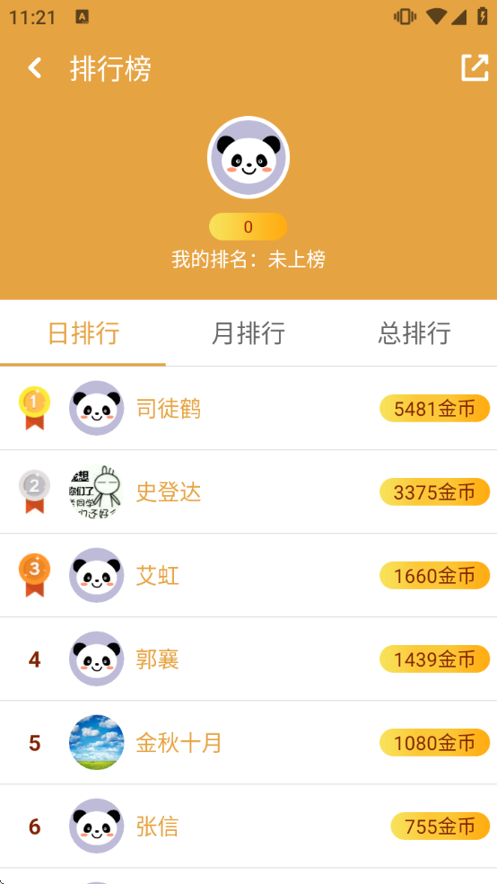 ʫ������������ذ�װ��Ѱ�v4.3.4 ��׿��