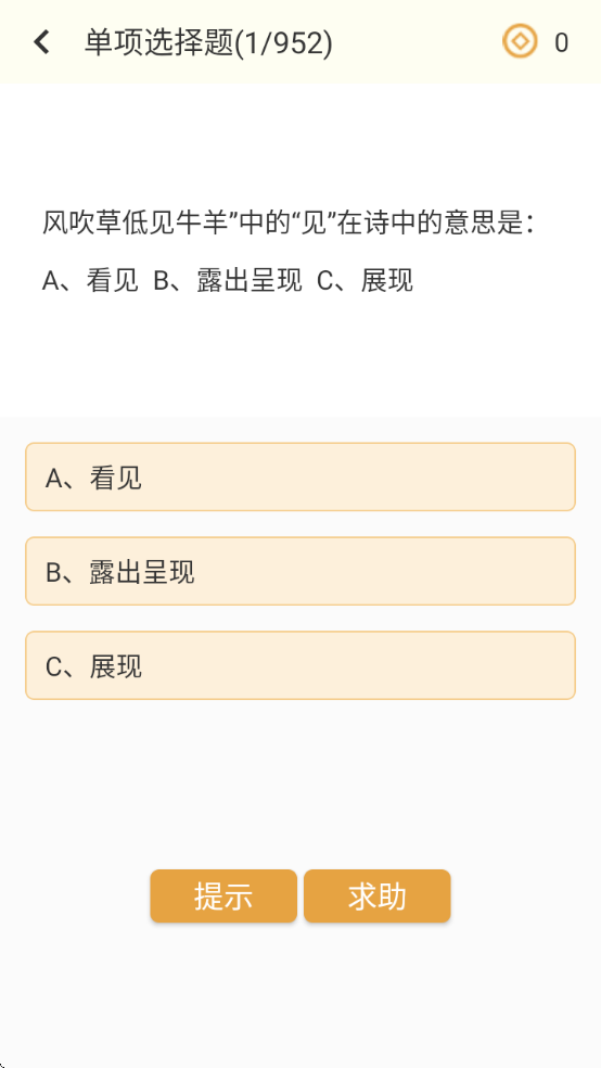 ʫ������������ذ�װ��Ѱ�v4.3.4 ��׿��