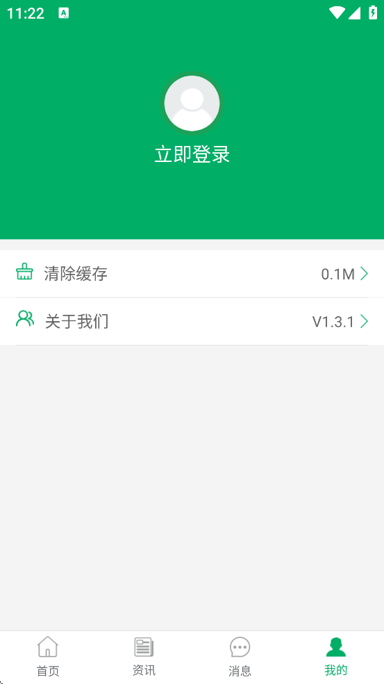 ���ɹ�ũ�������ٷ��������ذ�װv1.3.1 ��׿��