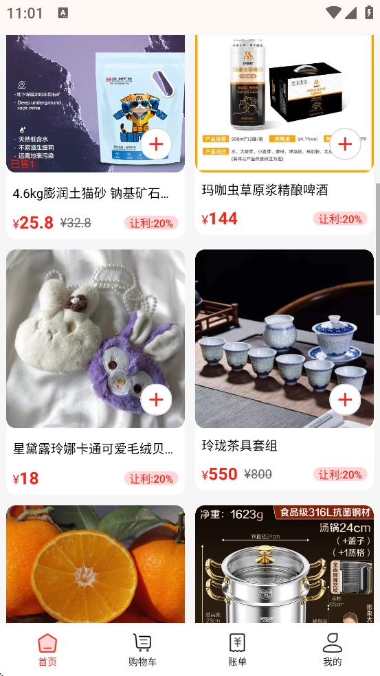 ƴ��ƴapp���ذ�װ��Ѱ�׿��v1.0.22 �ֻ���