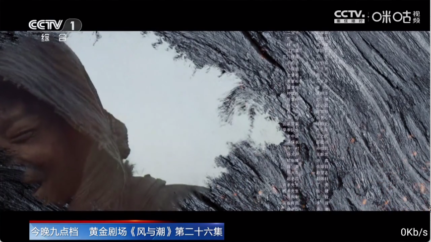 ����TVapp�ٷ���v1.1.0 ��׿��