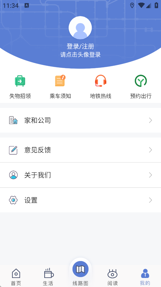 ����������������app��װ��׿��v3.4.36 �ֻ���