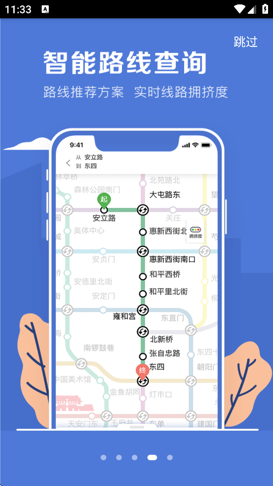 ����������������app��װ��׿��v3.4.36 �ֻ���