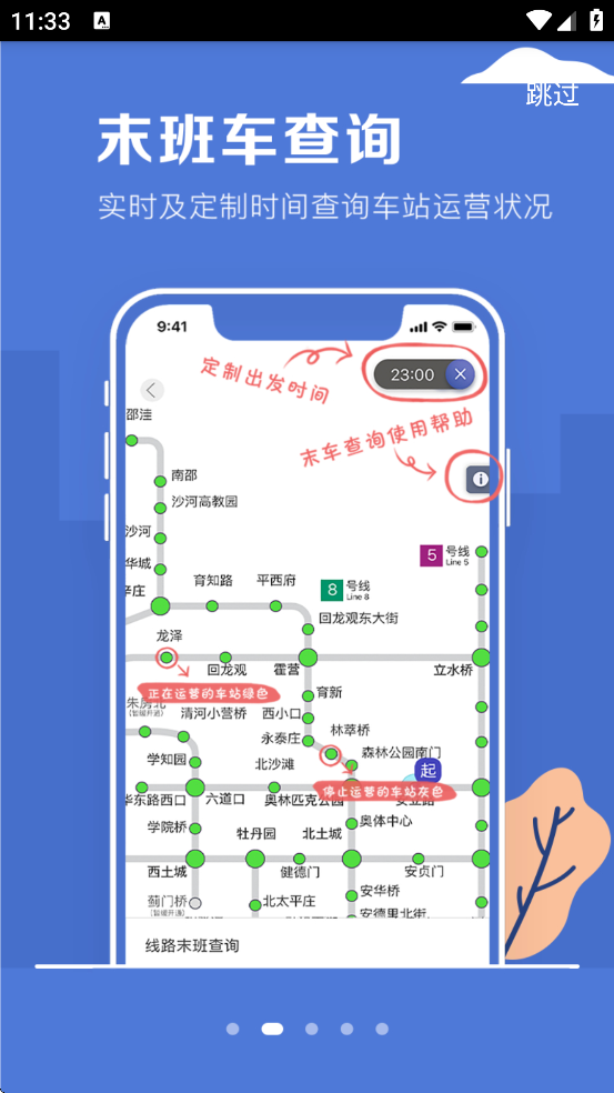 ����������������app��װ��׿��v3.4.36 �ֻ���