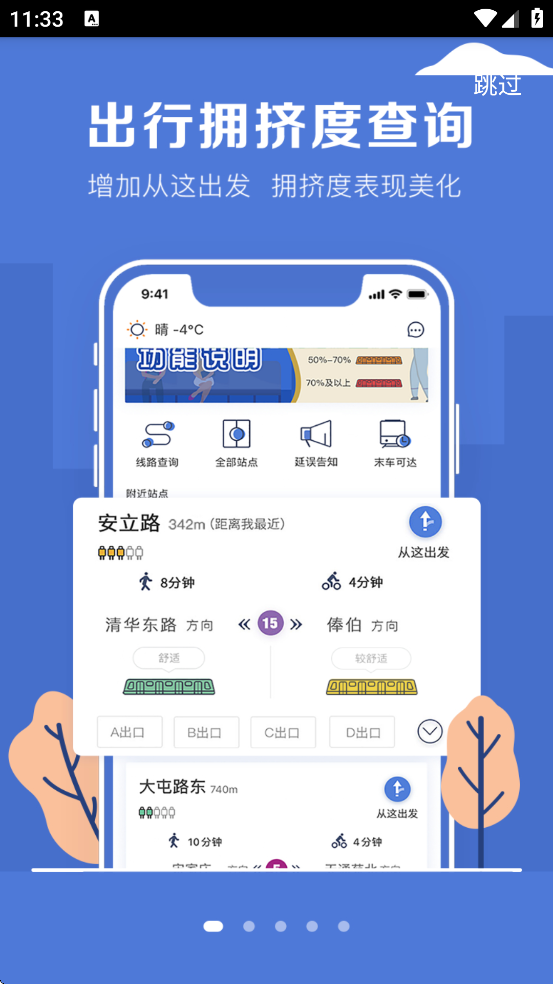 ����������������app��װ��׿��v3.4.36 �ֻ���