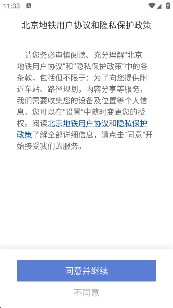 ����������������app��װ��׿��v3.4.36 �ֻ���