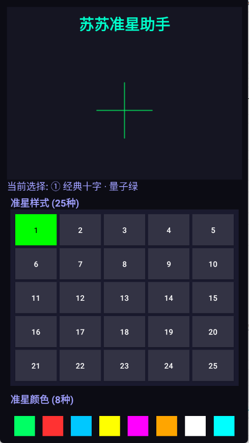 ����׼������app����v1.0 ��׿��