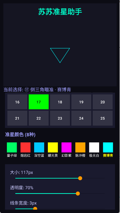 ����׼������app����v1.0 ��׿��