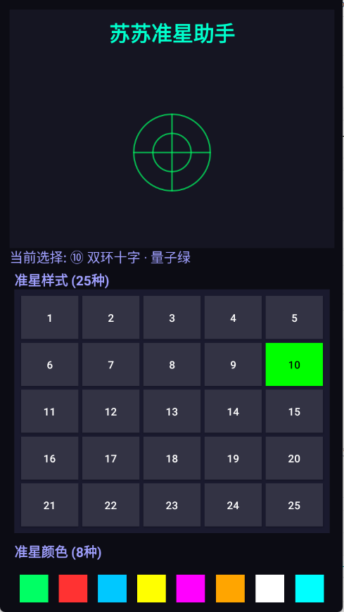 ����׼������app����v1.0 ��׿��