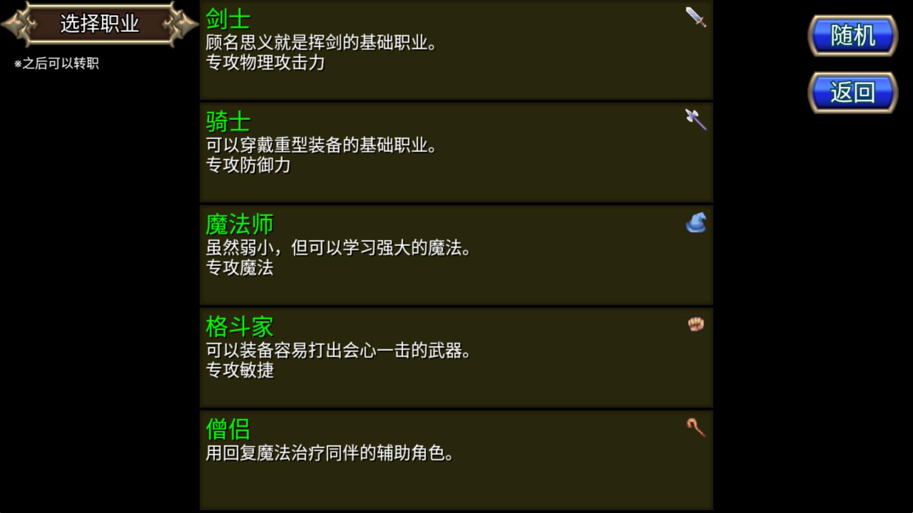 �����ԌmRPG����v2.4.57 ��׿��