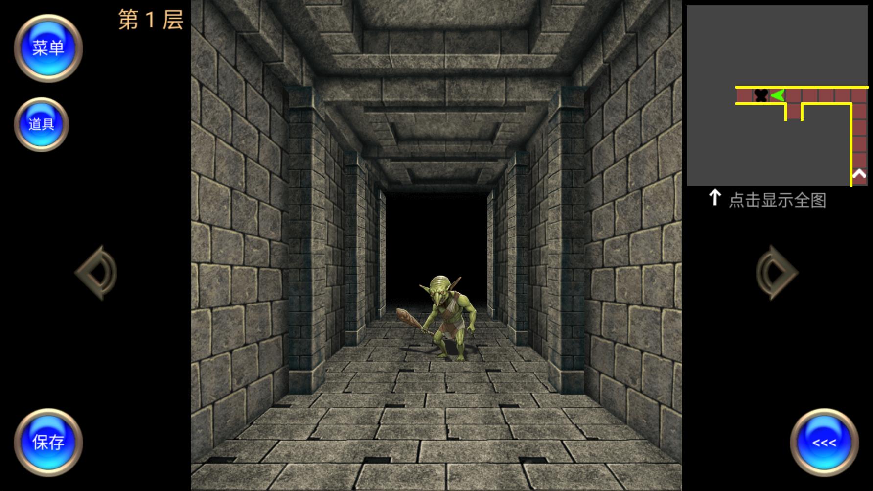 �����ԌmRPG����v2.4.57 ��׿��