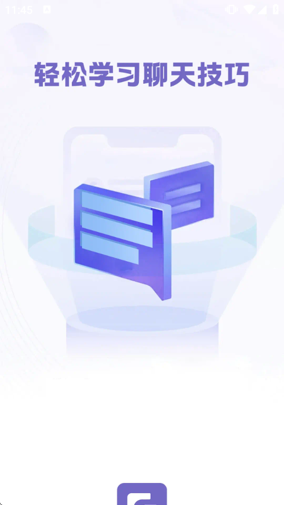 ������AI����appv1.3.0 ��׿��