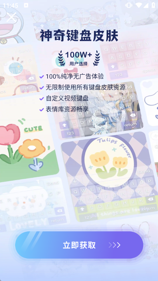 ������AI����appv1.3.0 ��׿��