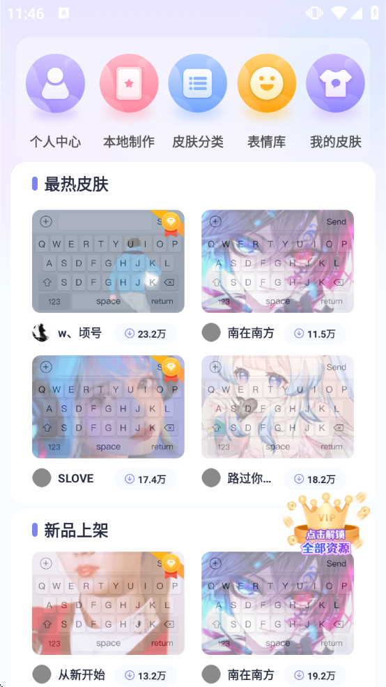 ������AI����appv1.3.0 ��׿��