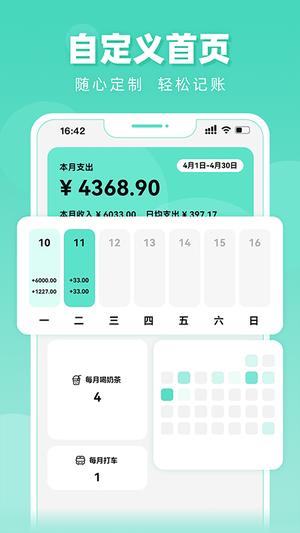 ���ּ������°�����v1.6.3 �ֻ���