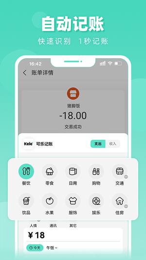 ���ּ������°�����v1.6.3 �ֻ���