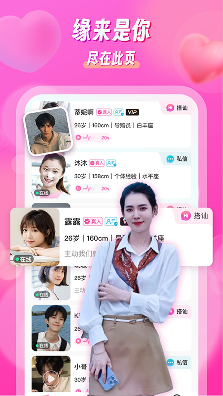 ֪���������ذ�װappv2.1.0 ��׿��